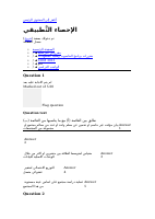 4_6008228367394932053.pdf